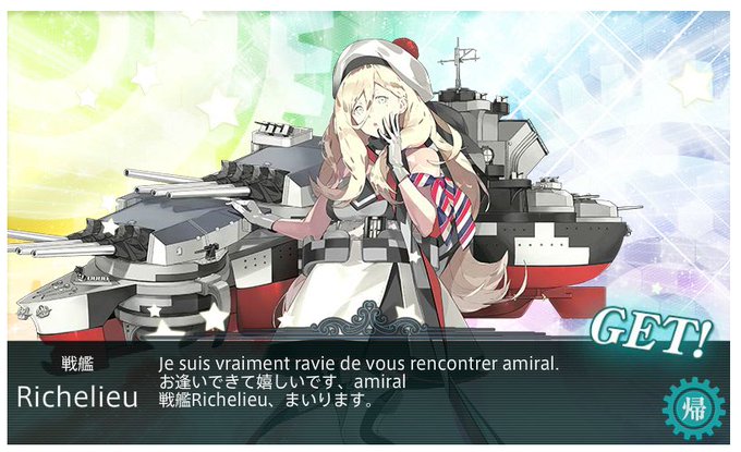 リシュリュー 艦これ のタグが付いたイラスト 古い順 61 90件目