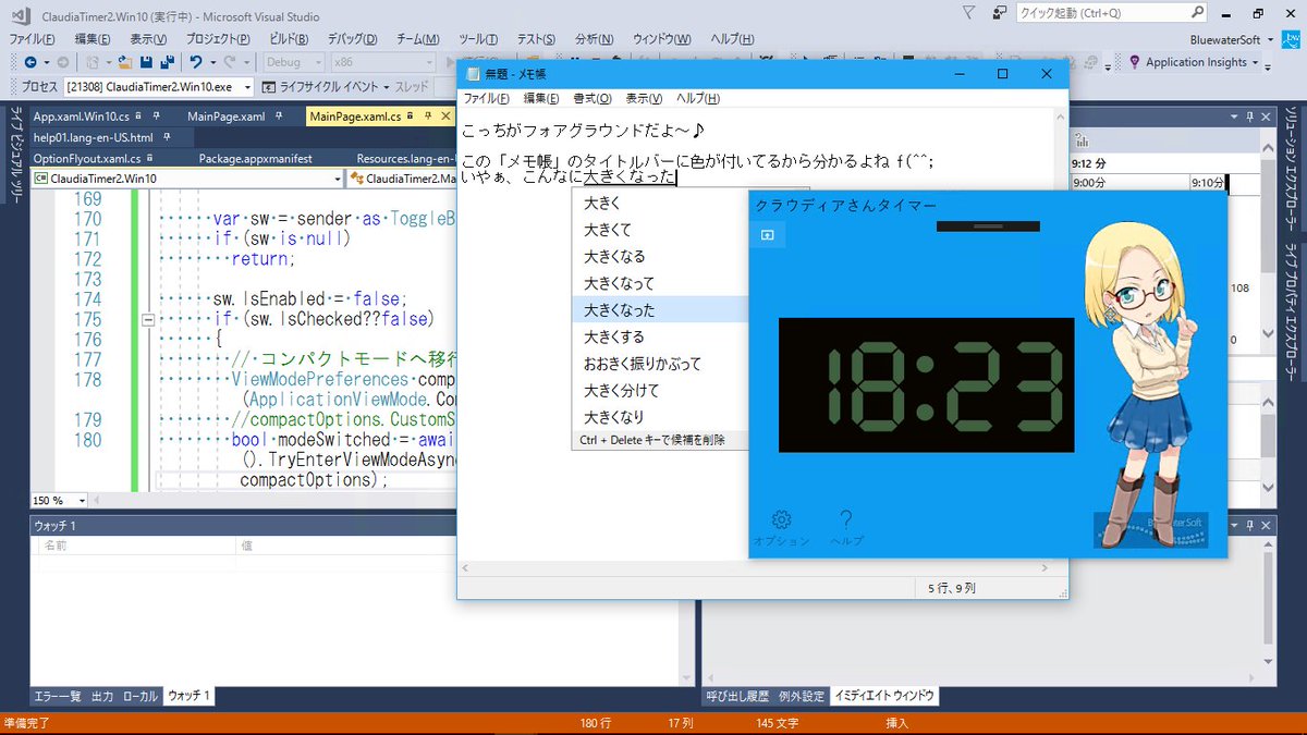 山本康彦 Bluewatersoft 最前面に表示 するウィンドウを作る T Co Tb12i7vwcz Uwp アプリをやってると Windows Forms や Wpf の Topmost プロパティが懐かしくなることってありますよね F Uwpdev Jp 山本康彦 Bluewatersoft 最前面に表示 するウィンドウを作る T Co Tb12i7vwcz Uwp アプリをやってると Windows Forms や Wpf の Topmost プロパティが懐かしくなることってありますよね F Uwpdev Jp