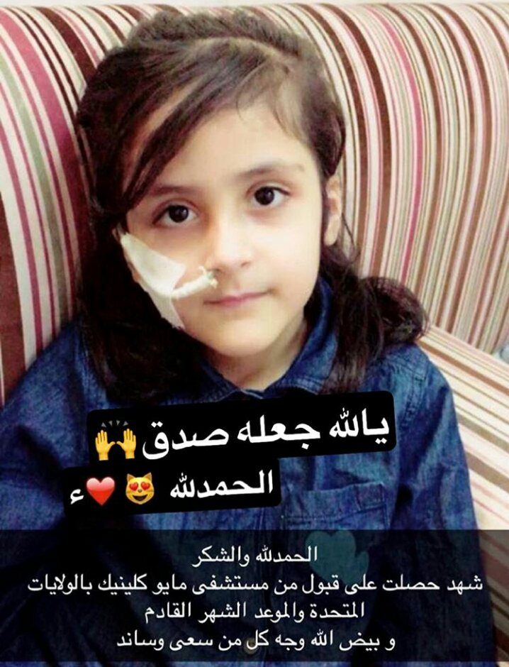 qo___95's tweet photo. #شهد_آل_خديش_تناشد_ولي_العهد2 https://t.co/CazL5ZM05I
