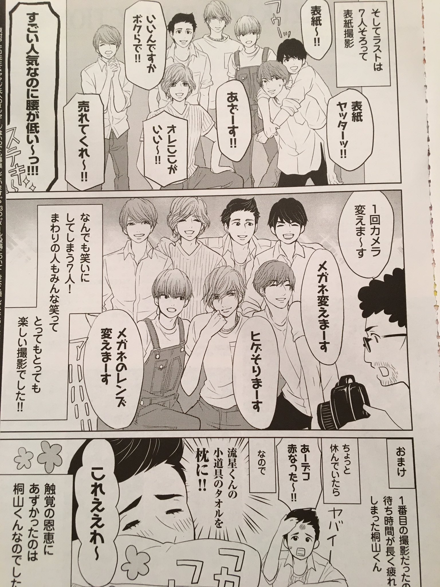 テンパってるj Twitter Search Twitter