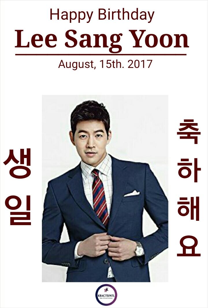 [HAPPY BIRTHDAY LEE SANG YOON]   