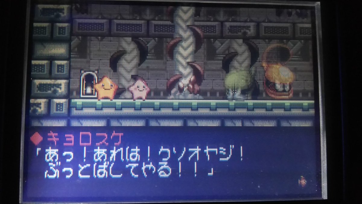 スタフィー3プレイ感想まとめ 9ページ目 Togetter スタフィー3プレイ感想まとめ 9ページ目 Togetter