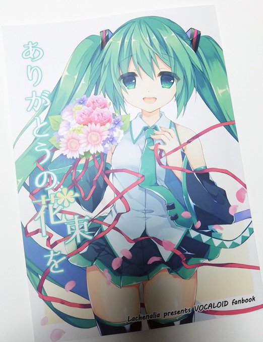 ããªã³ããªã³ãã(@prn0112)ããã®ãã«ãæ¬ãçŽ æµã ã£ãã®ã§!
ãã¯ãã10åšå¹Žæ¬ãªã®ã§ãããã»ããã
éå»ãæ¯ãè¿ãã€ã€ãæã
ã«æãŸãããã±ã坿ãã£ãã§ã
確ãã«ãã¯ããäžææå€ãªæãæããããŸãã£ãŠãŸãããw
çµµãæ§æããã£ããããŸãã®ã§ããããã§ã!(/ã»vã»)/