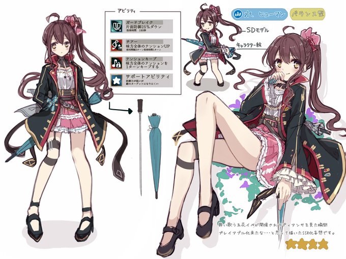 ディアンサのtwitterイラスト検索結果 古い順