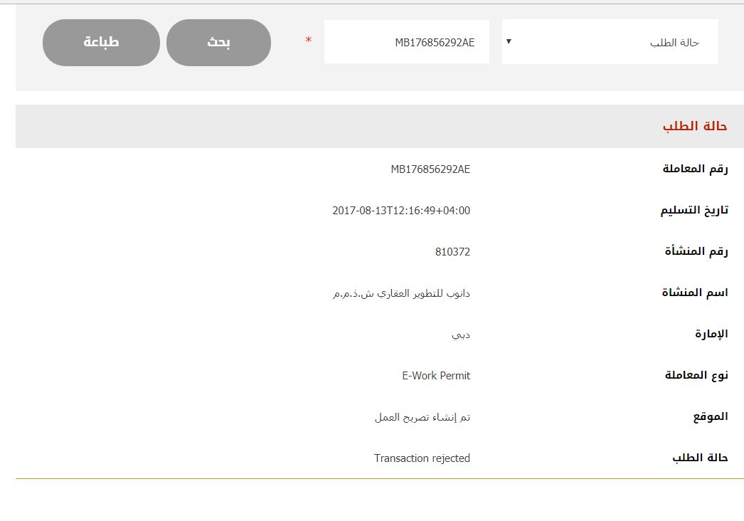 mahmoud tweet media
