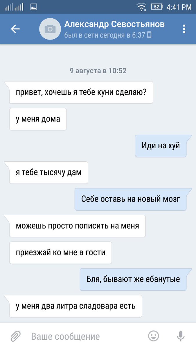 prost_oo's tweet photo. Самые лучшие подкаты за эту неделю https://t.co/CLYlQFFQAE