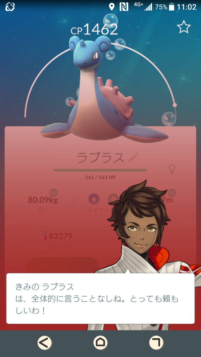 みげるん 初代 狂うぜ仮面 Twitterissa 肝心のポケモンはというと うざいくらいのバリヤード エアームド ミルタンク ヨーギラス アンノーンにピカチュウとメリープをゲット D あと レイドで出現した 言う事無いくらい 強いラプラスをルギアのワンパンで倒し
