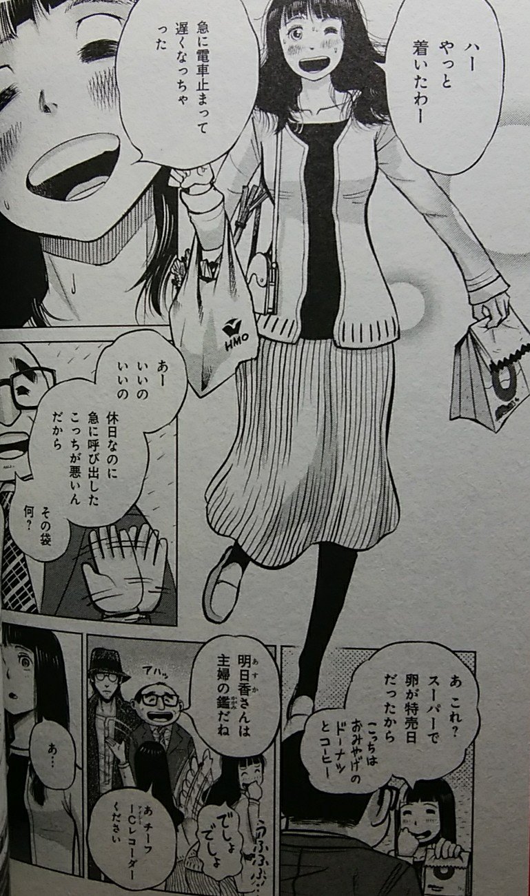 緑の五寸釘 まじか ことなかれ に登場する霊感主婦の明日香さんは 霊感ホームドラマ いついたるねん の岩見明日香なのか 全然気付かなかった りんたとさじ だけじゃなく オガツカヅオ作品に出てくる霊感体質オールスター祭やん 緑の五寸釘 まじか ことなかれ に登場する霊感主婦の明日香さんは 霊感ホームドラマ いついたるねん の岩見明日香なのか 全然気付かなかった りんたとさじ だけじゃなく オガツカヅオ作品に出てくる霊感体質オールスター祭やん