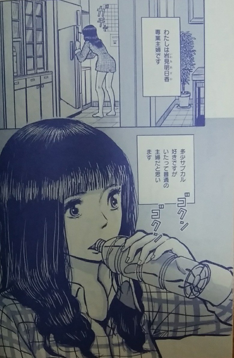 緑の五寸釘 まじか ことなかれ に登場する霊感主婦の明日香さんは 霊感ホームドラマ いついたるねん の岩見明日香なのか 全然気付かなかった りんたとさじ だけじゃなく オガツカヅオ作品に出てくる霊感体質オールスター祭やんけ つまりは氏の集大成 緑の五寸釘 まじか ことなかれ に登場する霊感主婦の明日香さんは 霊感ホームドラマ いついたるねん の岩見明日香なのか 全然気付かなかった りんたとさじ だけじゃなく オガツカヅオ作品に出てくる霊感体質オールスター祭やんけ つまりは氏の集大成