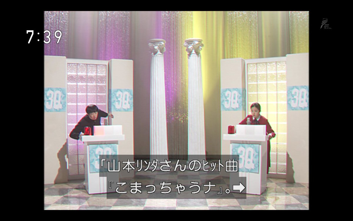 わび さび A Twitter 勝ち抜きクイズ3q 3人目 1問目 映画メリーポピンズで歌われる すばらしい 意味の長い単語は スーパーカリフラジリスティックエクスピアリドーシャス Supercalifragilisticexpialidocious 最長英単語34文字 ひよっこ 藤野涼子