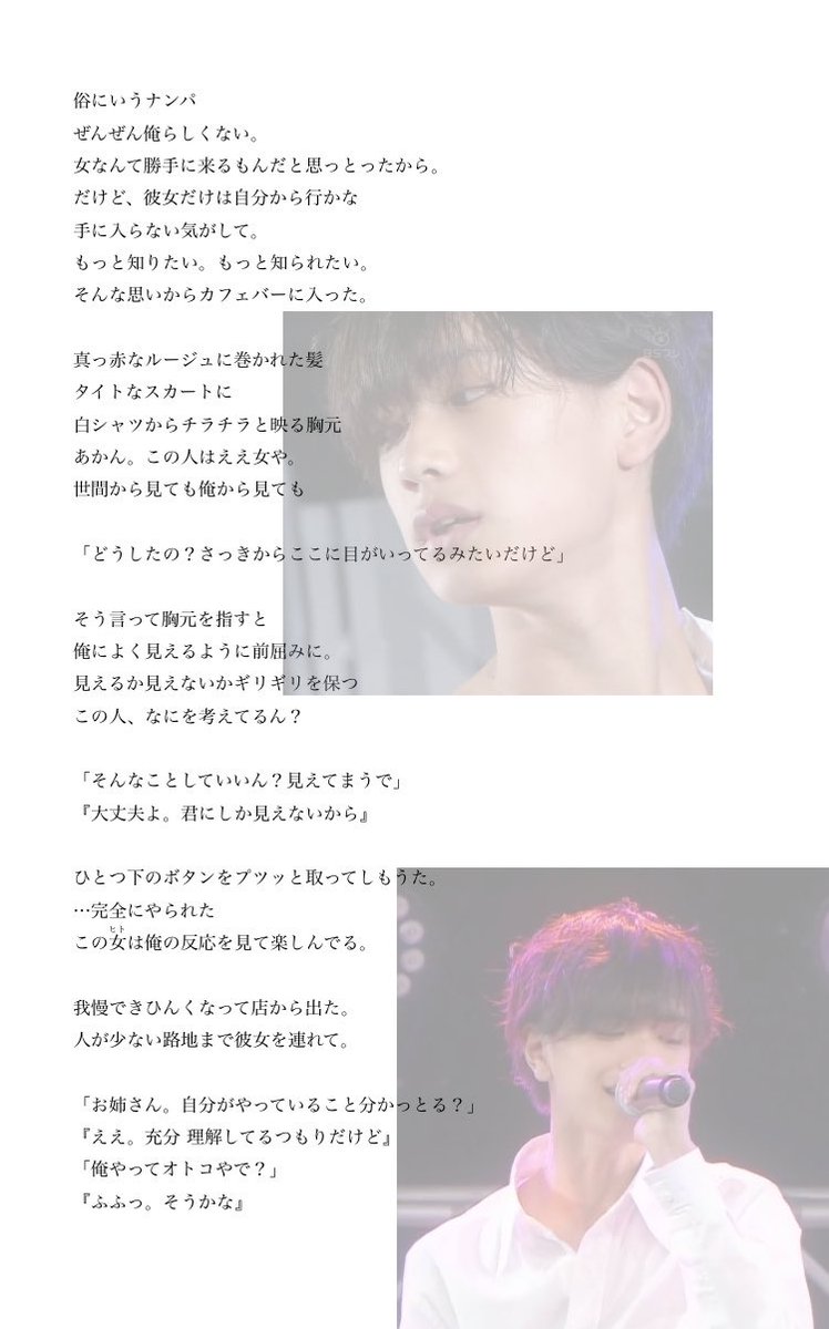 りまいる Twitterren 高橋恭平 所詮 俺は未成年 参考 愛してる愛してない 感想は りまいる まで Jrで妄想 高橋恭平 りまいる Twitterren 高橋恭平 所詮 俺は未成年 参考 愛してる愛してない 感想は りまいる まで Jrで妄想 高橋恭平