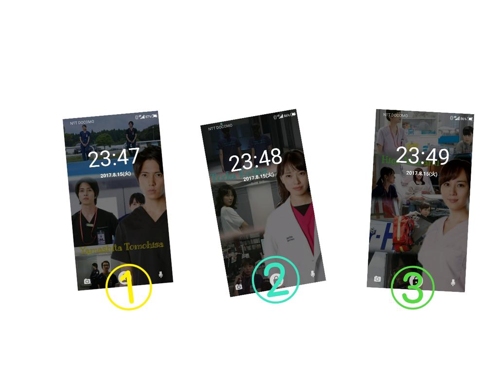 Na_kun__Yui's tweet image. ロック画像第3弾～Part 2

たくさんのRTといいねがあれば配布します｡

#コードブルー好きな人ﾌｧﾎﾞ
#1mmでもいいなと思ったらRT
#欲しいと思ったらﾌｫﾛｰとRT 

①山下智久
②緋山先生
③冴島先生