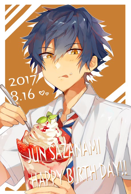 漣ジュン生誕祭17のtwitterイラスト検索結果 漣ジュン生誕祭17のtwitterイラスト検索結果