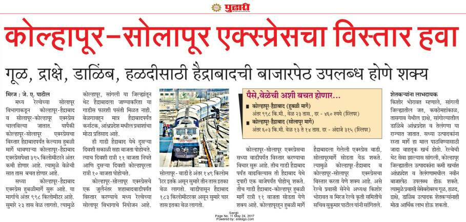 RailwaySena's tweet photo. @RailMinIndia https://t.co/X0kDlrbmcd