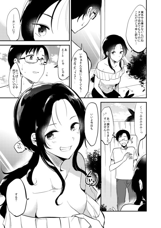 C92新刊情報✌️🐰✌️

通販ページはこちら🍈(先着でクリアファイル付)
https://t.co/RMMRcngGta …
タペストリー付き(数量限定)
https://t.co/CpRufJh5ta …

DL販売はこちら🐰👇
https://t.co/sxorkLxjyL 