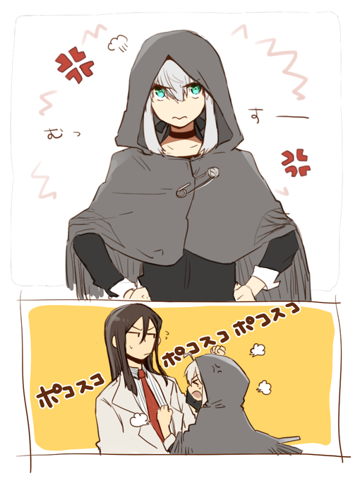 ロード エルメロイのtwitterイラスト検索結果 古い順