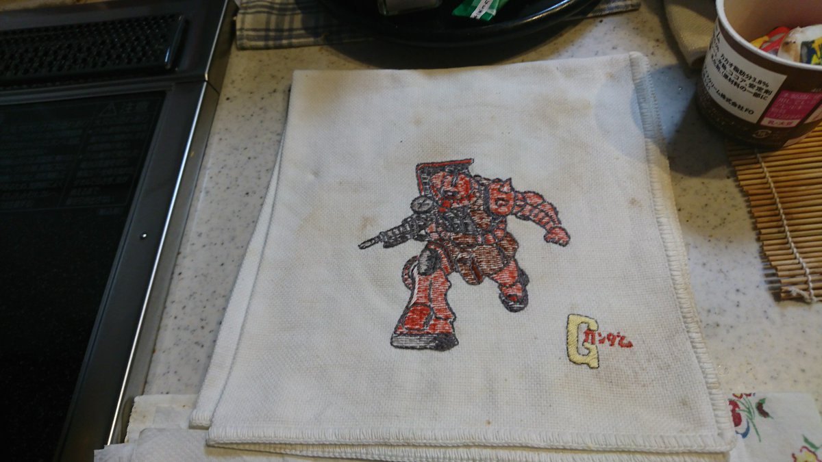 meganesky's tweet image. オカンが小学校二年の俺のために刺繍してくれたシャアザク給食ナフキンがまだ実家で使われてた衝撃！ そして改めて母の愛を感じるのであった。