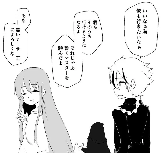 エルキドゥイベント出張 