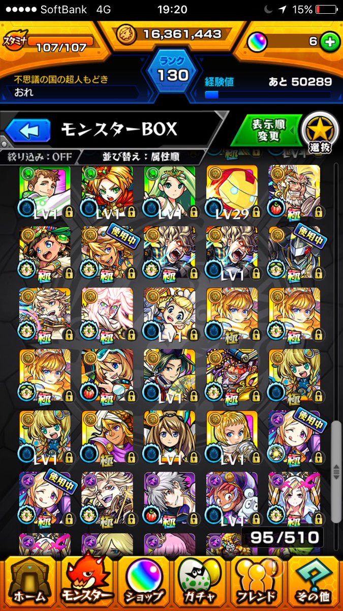 AnimationGame1's tweet photo. 「モンストデータ販売 交換」
画像はガチャ限定キャラを載せておきました。運極は7体いて強化素材、進化素材、獣神化素材もかなりそろっています。
販売価格はDMで相談して決める
交換は白猫テニスデータ
#モンストデータ交換
#モンストデータ販売
#白猫テニスデータ交換 https://t.co/d7mBjMDyxM