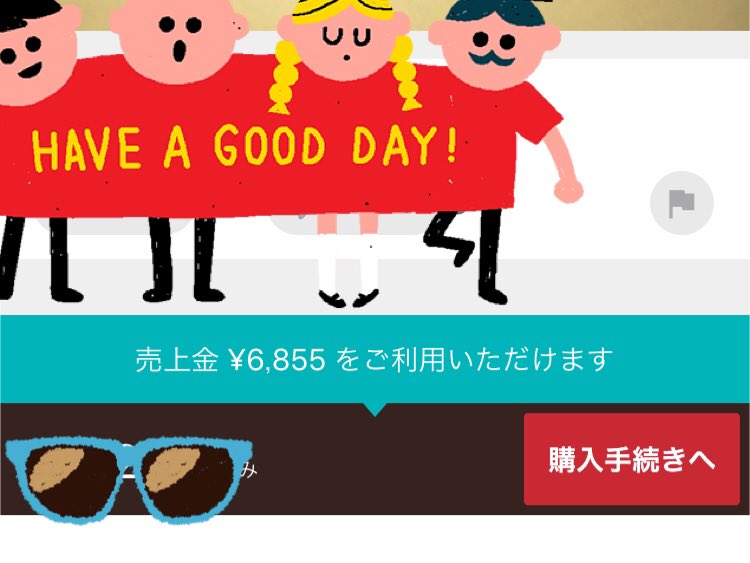 ___18sn___'s tweet photo. もう7000円入った〜〜🙏🏽🙏🏽
副業知りたい方リプください！
初期費用かかりますが
すぐ取り戻せます！！
未成年〇 メルカリ〇 
#副業 #副業探してます #ジャニオタ #副業紹介してます #副業紹介して下さい https://t.co/JdlwZU93ME