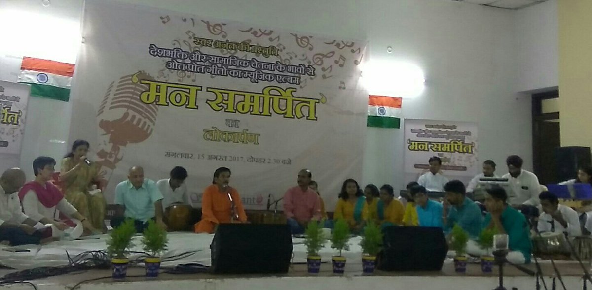 AlmaDabral's tweet photo. #SwarAnant #ManSamarpit #ManishSisodia #Sangeet @DrSujeetMusic @dilipkpandey @VishalDadlani @NandiniSrikar #TuChandaMaiChandini https://t.co/jp568HQm9k