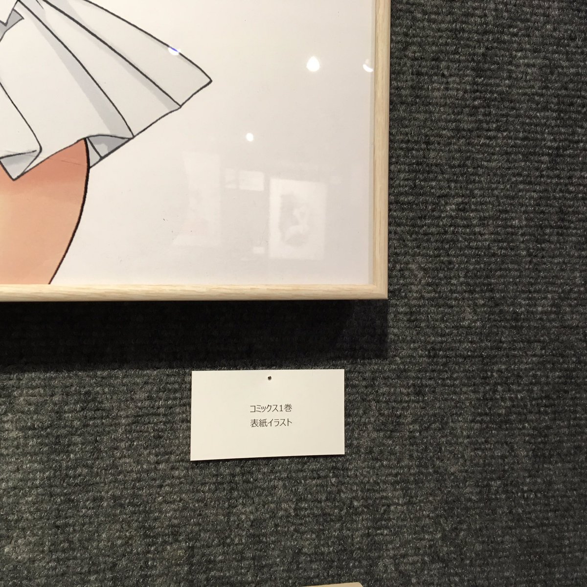 Gofa Sur Twitter 武梨えり かんなぎ 完結記念展展示替えも間も無く終了 後半の展示では 懐かしのイラストや直筆原稿の展示 さらに Q A企画での武梨先生のお返事も キャラクターや物語への想像が膨らむ興味深かい回答続出 是非明日からの展示会で直接お確かめ