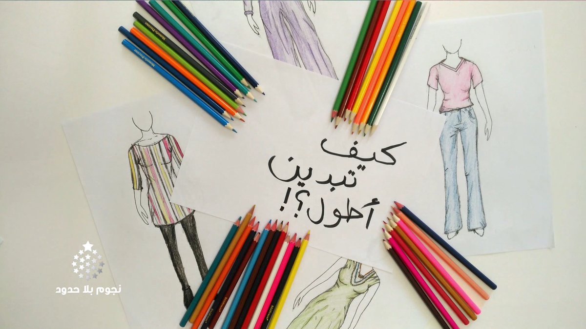 Al Aan TV | تلفزيون الآن tweet media