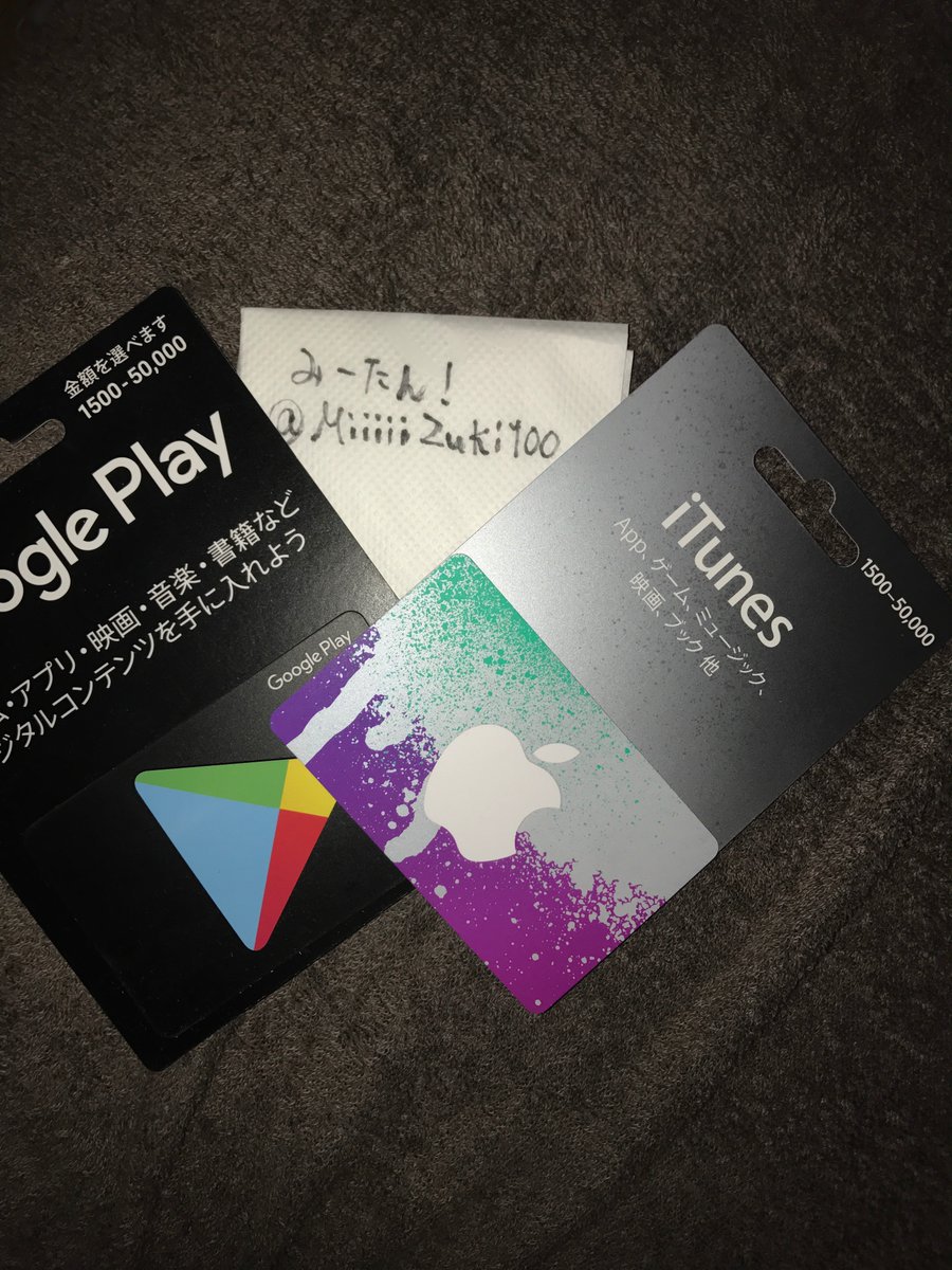 みーたん! tweet media