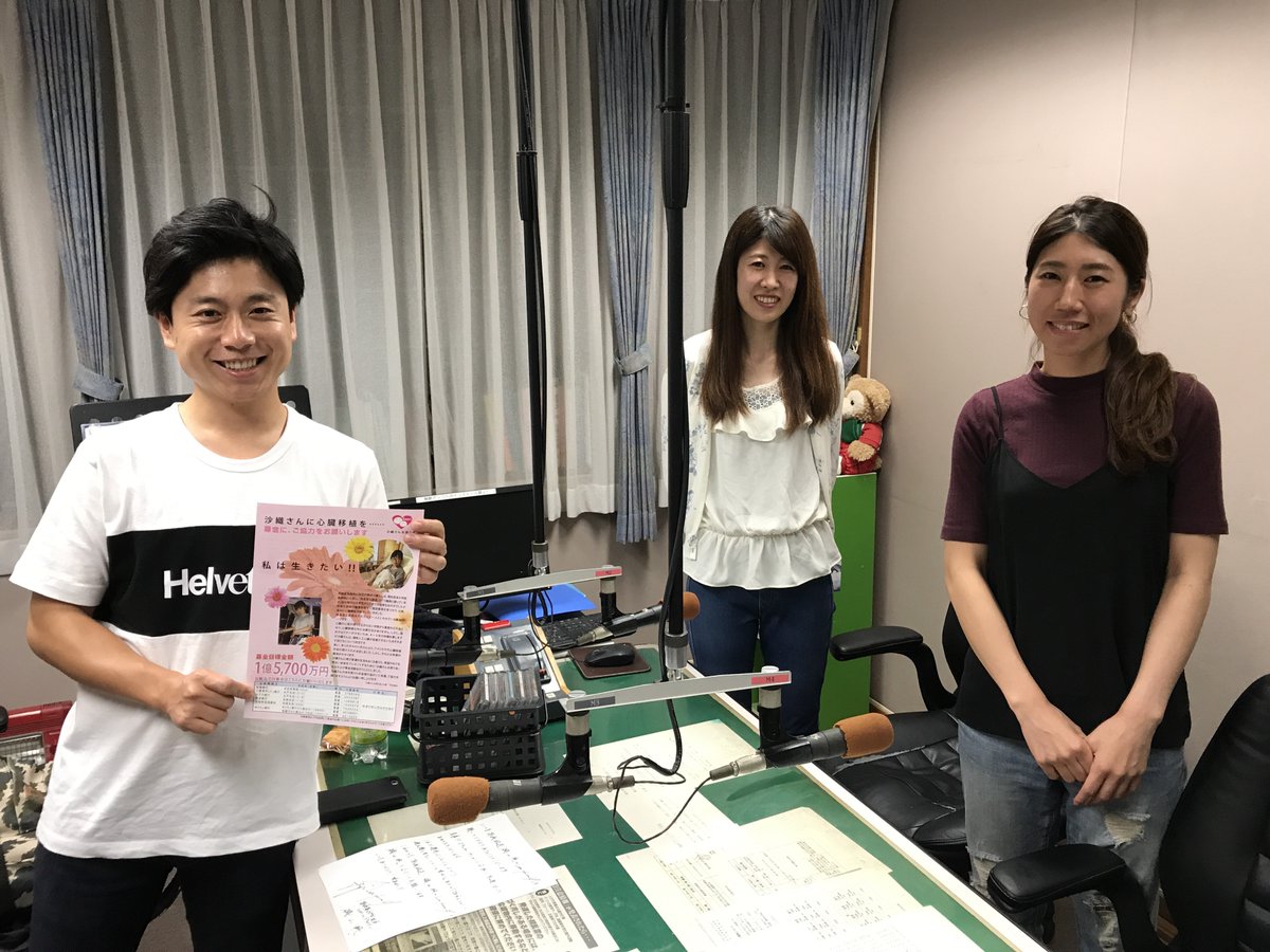 沙織さんを救う会