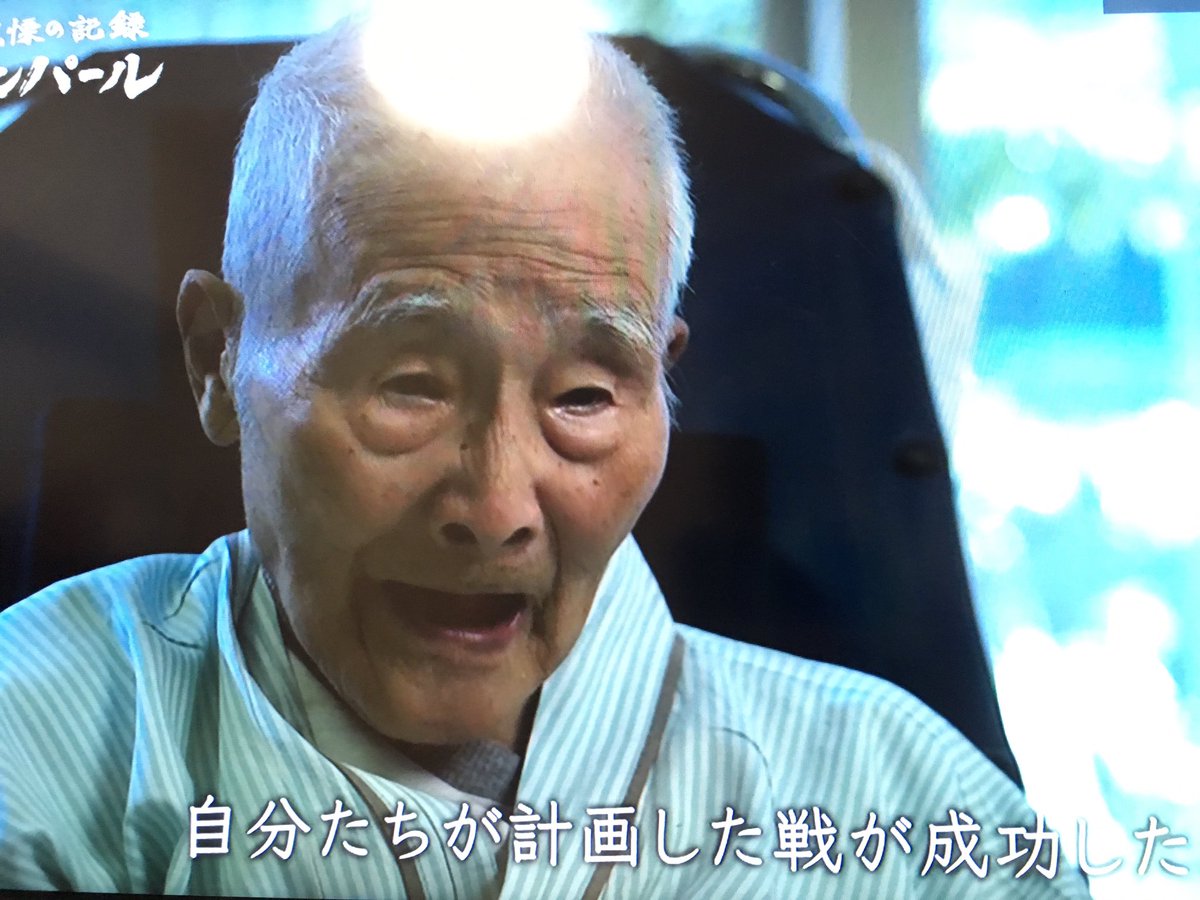 口 子孫 牟田