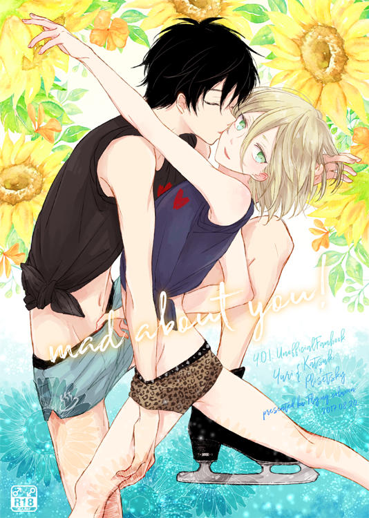 [R-18] 8/20インテ【氷奏4】勇ユリ新刊サンプル  #pixiv https://t.co/3oH1qUkUDv
サンプル上がりました🌻通販はコチラでそのうち開始予定です→https://t.co/PUeiAJ9U8o 