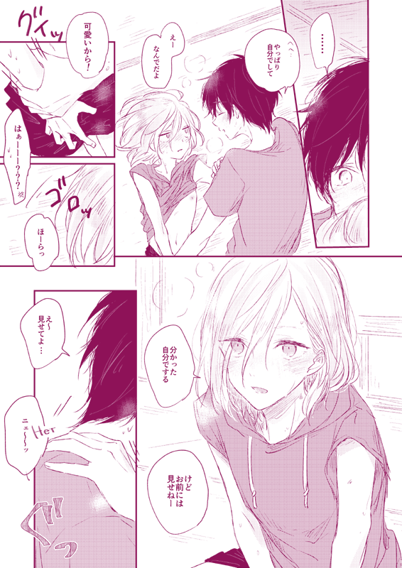 [R-18] 8/20インテ【氷奏4】勇ユリ新刊サンプル  #pixiv https://t.co/3oH1qUkUDv
サンプル上がりました🌻通販はコチラでそのうち開始予定です→https://t.co/PUeiAJ9U8o 