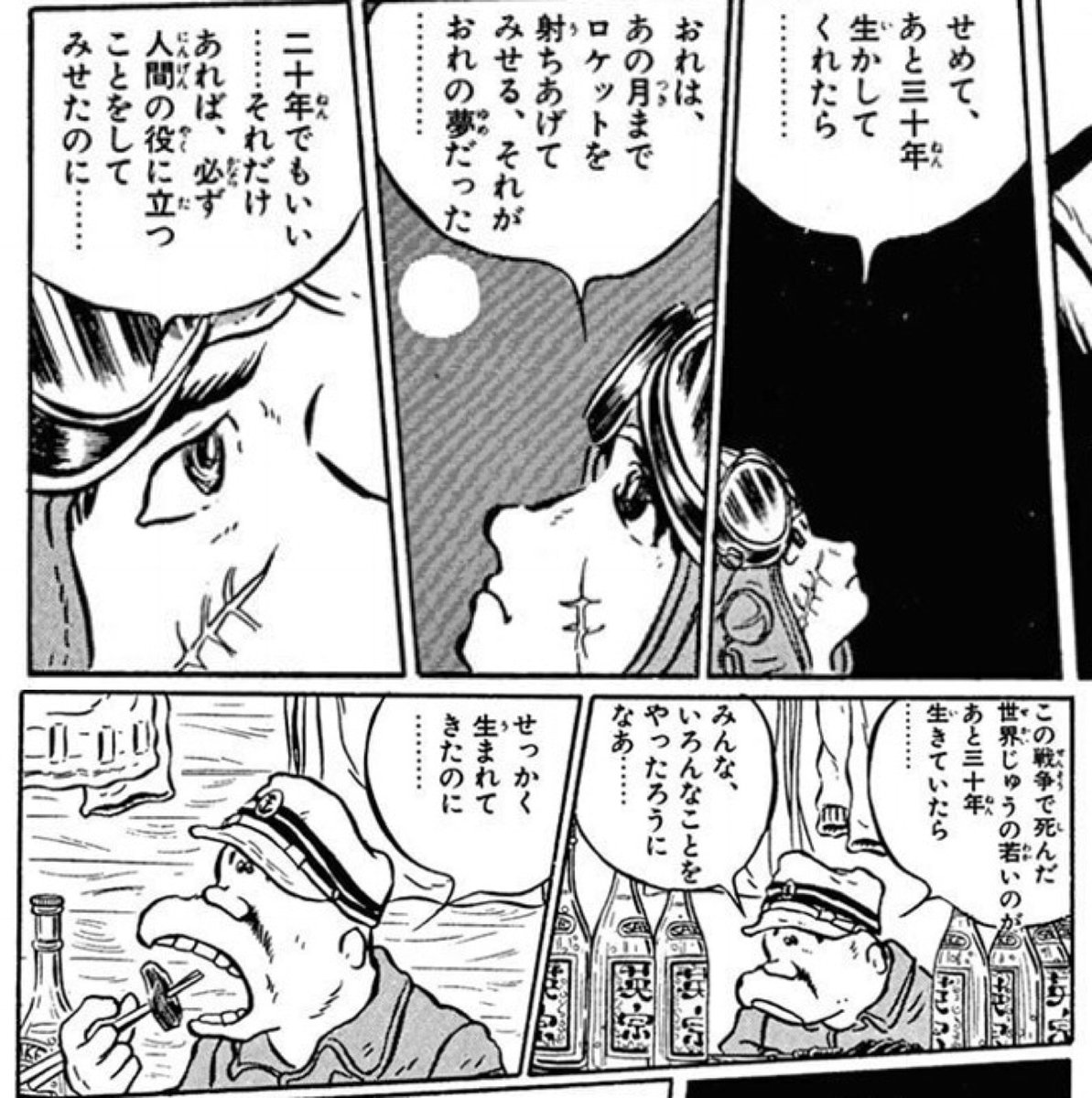 heikayuuji on X: heikayuuji on X: