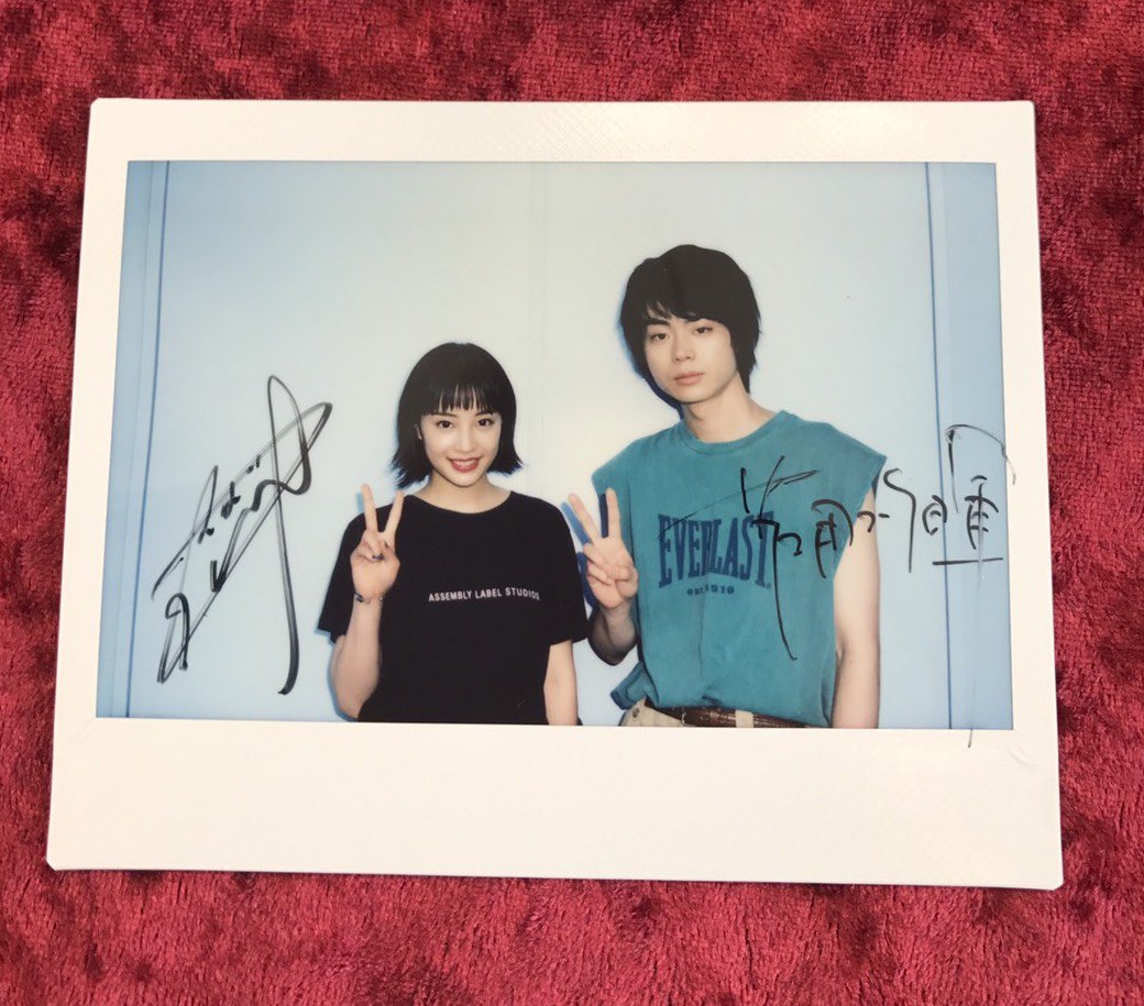 打ち上げ花火、8/18公開！／ #広瀬すず ×#菅田将暉 サイン入り生写真を