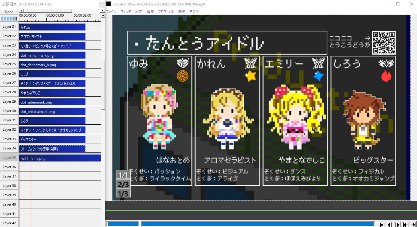 3i6oku 続いて裏面 全体の紹介 ドット絵を使う がテーマ Rpgのパーティ画面風ということに シリーズ 属性のロゴ 背景も打ちました 尚製作が5月なのでミリオンがミリシタに対応してないという Qrコードも読み込めないガバガバ仕様 アイマス名刺裏話