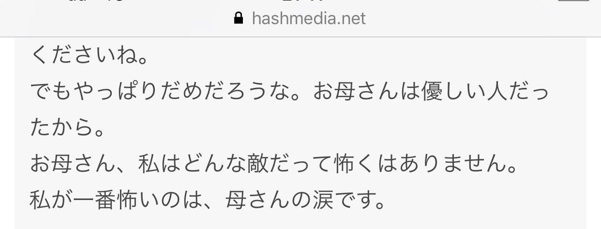 @WRHMURAMOTOの画像