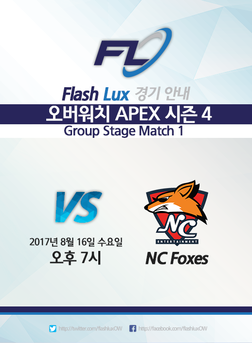 FlashLuxOW's tweet photo. [Flash Lux 경기 안내]
Flash Lux의 오버워치 APEX 시즌 4 첫번째 경기!
NC Foxes 와의 경기가 8월 15일 (수) 오후 7시에 펼쳐질 예정입니다! 

리빌딩 된 플래시 럭스의 첫 APEX 발돋움!
많은 응원 부탁드려요! 😘 https://t.co/bD3fwihLm3