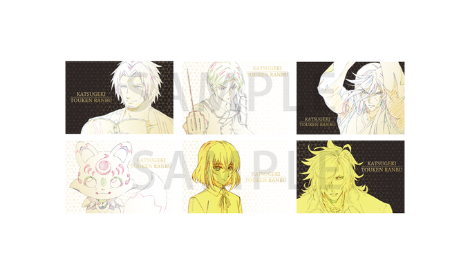 活撃のtwitterイラスト検索結果