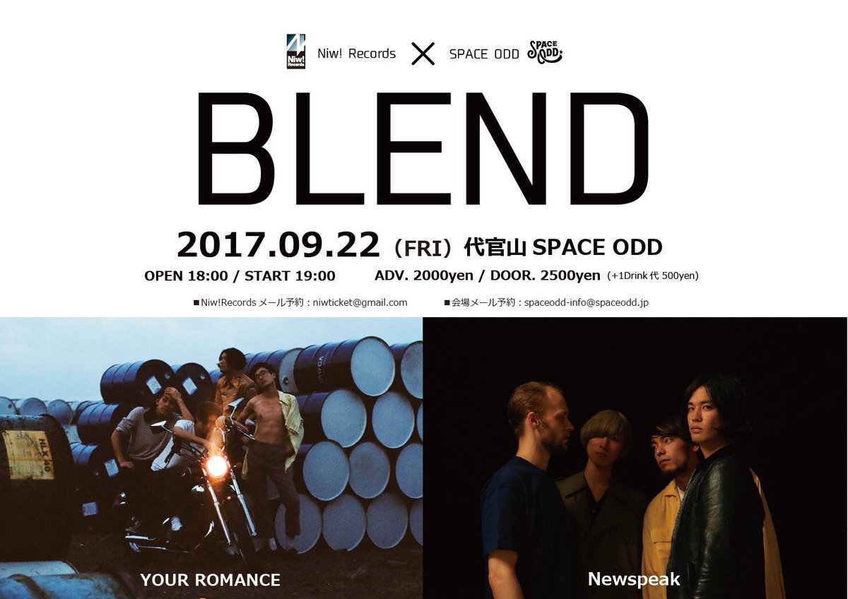 🆕GIG🆕
9/22 代官山SPACE ODD
Niw Records×SPACE ODD
"BLEND"
Newspeak
YOUR ROMANCE
and more…
OP18:00 ST19:00