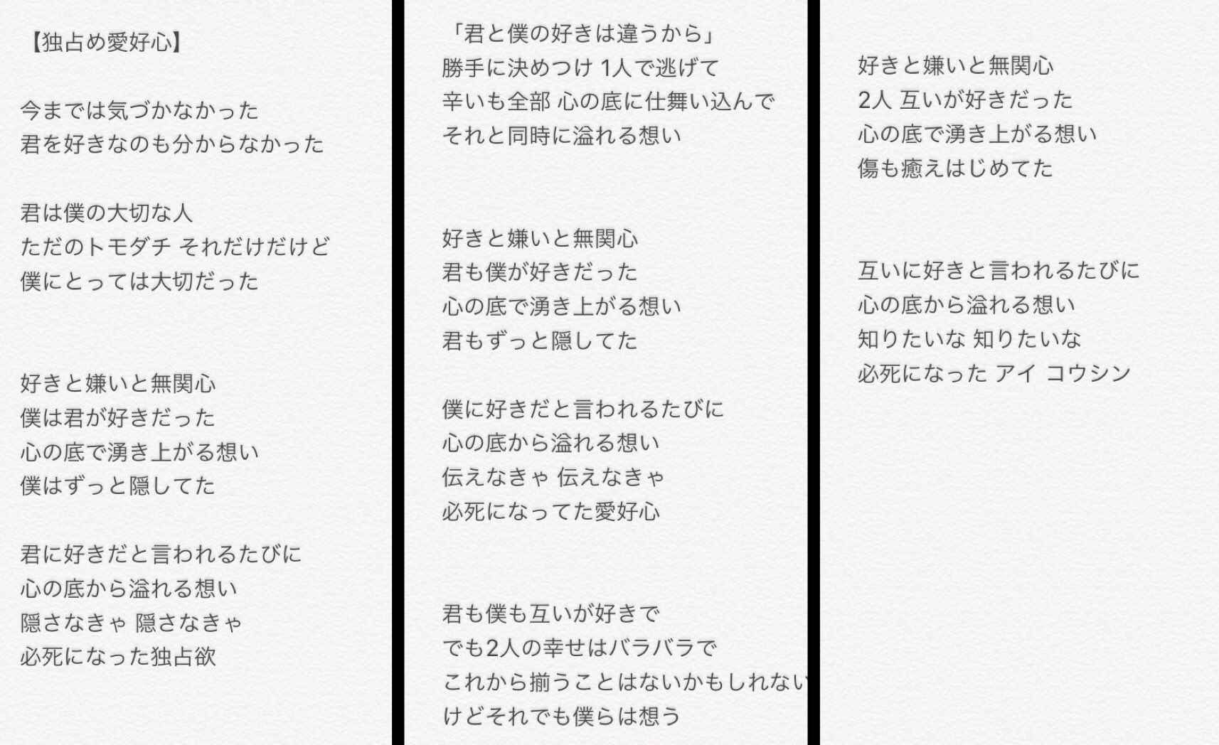 凛琴 趣味垢 Rin Syumiaka Twitter