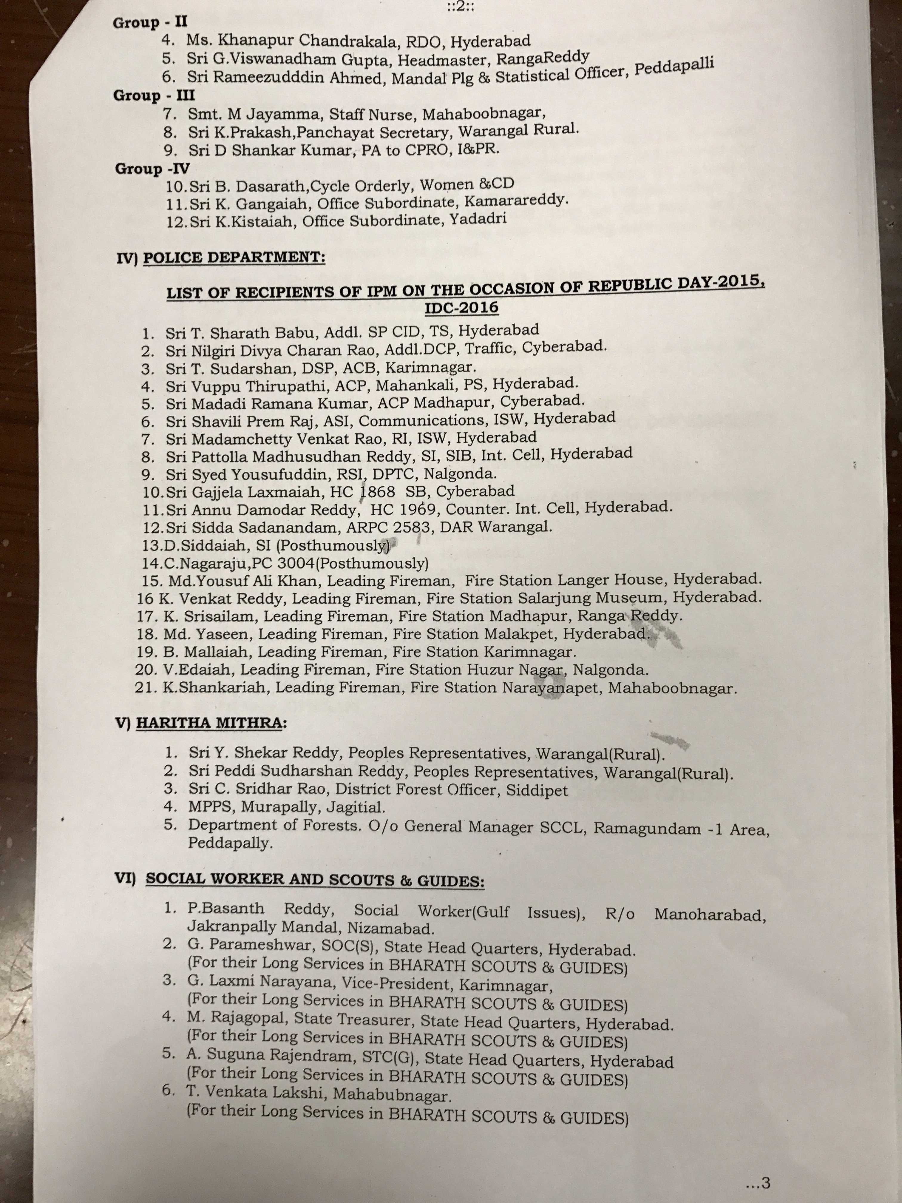 Telangana CMO on X: &ldquo;Hon&rsquo;ble CM presented Incentives, Haritha 