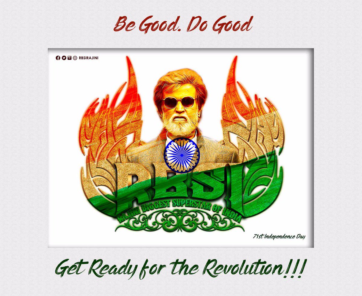 rbsi rajini