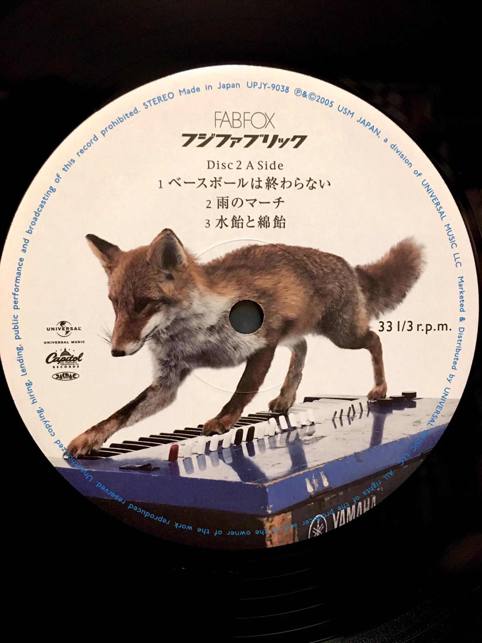 【美品】フジファブリック FAB FOX アナログ盤 LP レコード HMV&BOOKS SHIBUYA on X: 