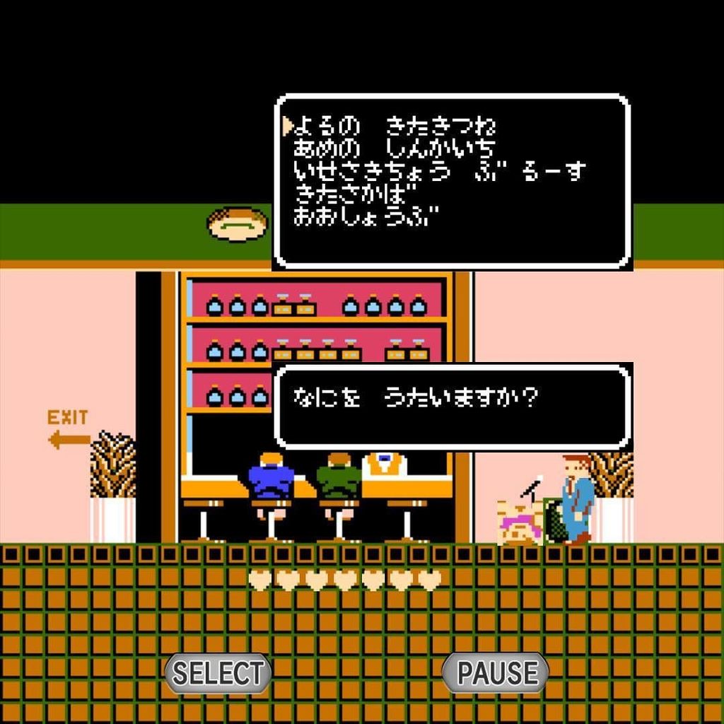 たけしの挑戦状を実際にダウンロードしてプレイした人々 3ページ目 Togetter たけしの挑戦状を実際にダウンロードしてプレイした人々 3ページ目 Togetter