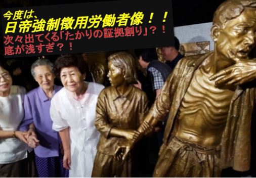 halphas07's tweet photo. 今度は♥　#有田芳生　#ZIONIST有田　#israelinjapan　#ZIONIST　#しばき隊　#菅野完　#性犯罪　#暴言　#脅迫　#虐殺
#福島みずほ　#辻元清美　#慰安婦像　#DOKDO #독도 #위안부　#EastSea　#FUCKKOREA　#HelpCoveDolphins　#tweet4dolphins　#BLACKFISH #OPSEAWORLD　 https://t.co/36ENQXWMtV
