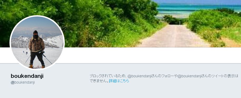 🇯🇵おにのふぐり🇯🇵 tweet media