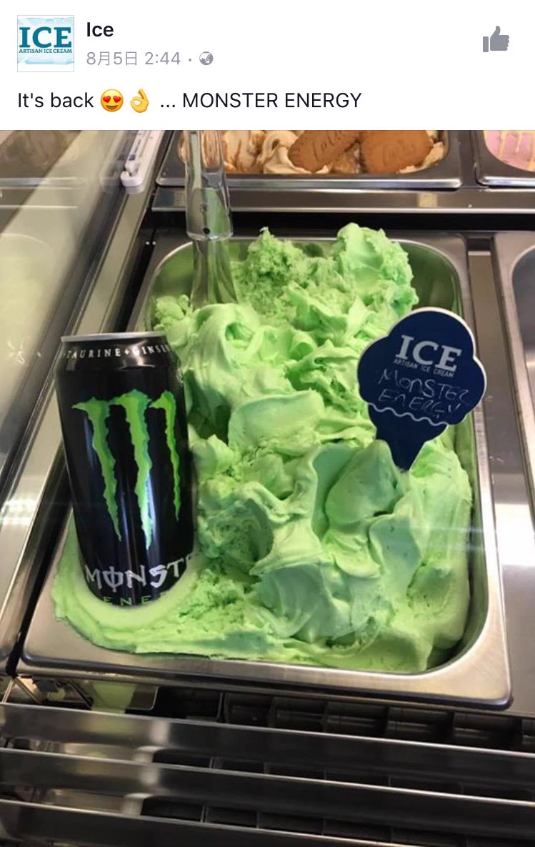 あなたは食べたい？？海外でモンスター味のアイスが登場ｗ