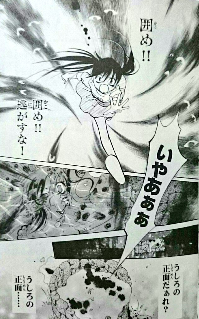 ミサキトージ こないだもみたけど やっぱ今井さんの うしろの正面だぁれ って結構みんなの中に根強く残ってるんすね 囲め っていう追い込みかたがちゃおホラーにおける今井テイストっていうか なんか安心する しないよ ちゃおホラー T ミサキトージ こないだもみたけど やっぱ今井さんの うしろの正面だぁれ って結構みんなの中に根強く残ってるんすね 囲め っていう追い込みかたがちゃおホラーにおける今井テイストっていうか なんか安心する しないよ ちゃおホラー T