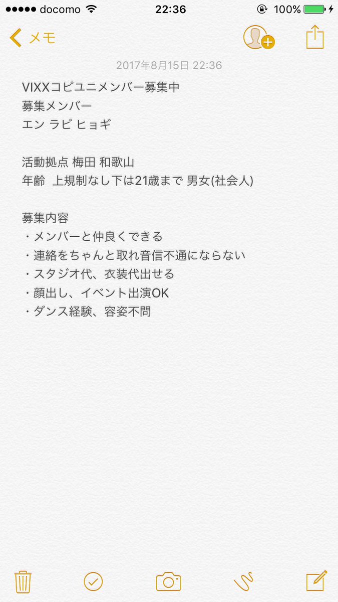 RedBeans953's tweet photo. 一緒に楽しめる方!!
質問等も受付ております！
#コピユニメンバー募集 
#UIXX #関西コピユニ #メンバー募集 https://t.co/75tCct2ha5
