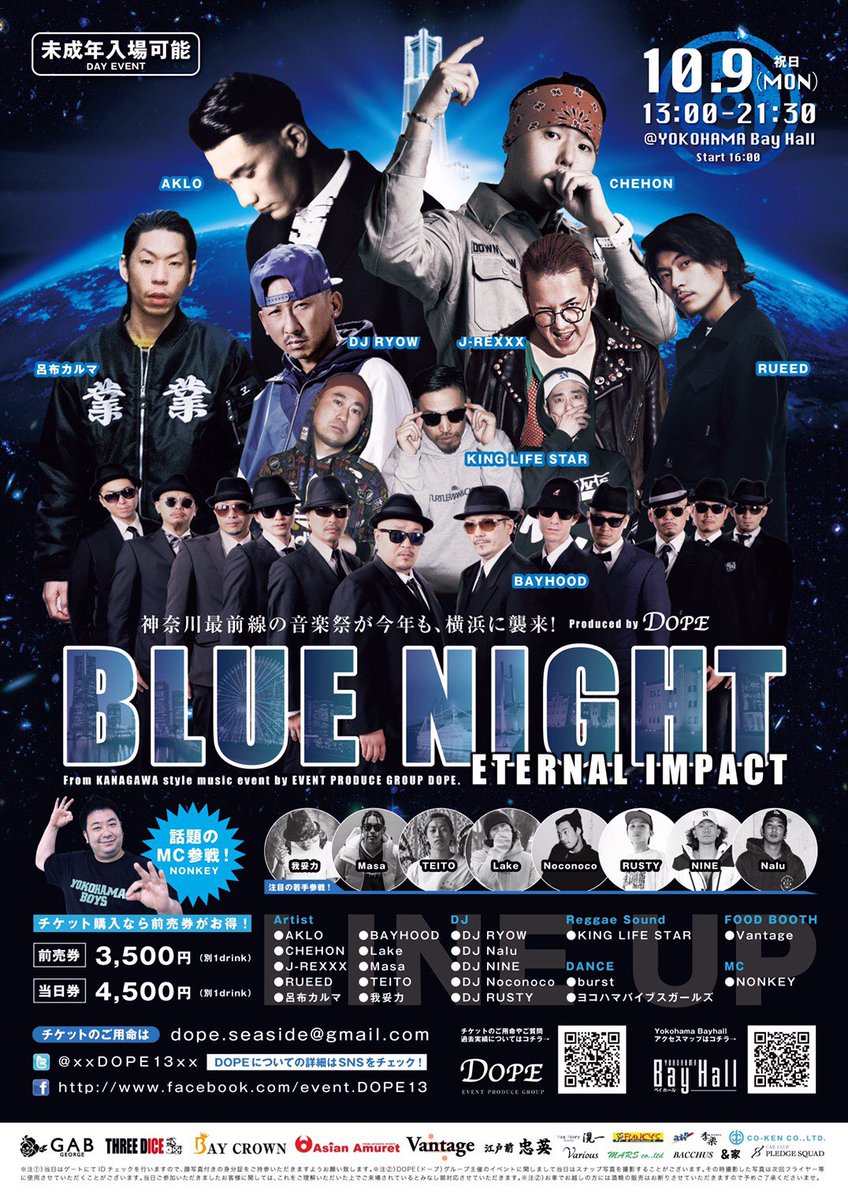 _BLUENIGHT13_'s tweet photo. BLUENIGHT ETERNAL IMPACT
10.9(mon) 13:00〜21:30
@Yokohama Bayhall
※未成年入場可能※
#我妥力 #TEITO #Masa #Lake #DJNoconoco #DJRUSTY #DJNINE #DJNalu https://t.co/IUieXEKTua